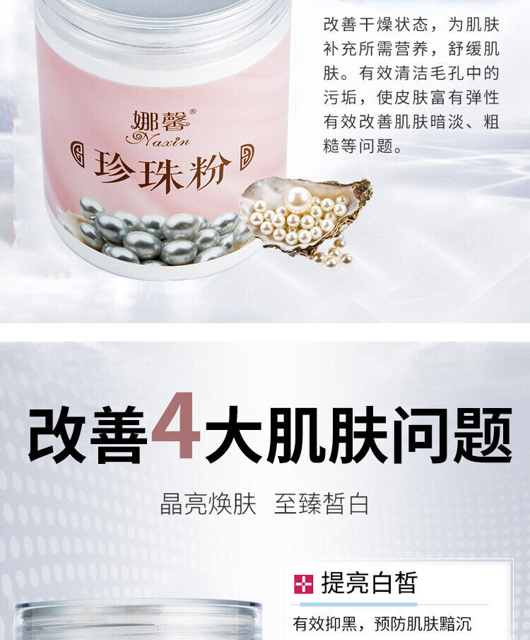300g Moisturizing Whitening Beauty Mask Powder Pearl Powder Soft Mask Powder