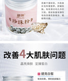 300g Moisturizing Whitening Beauty Mask Powder Pearl Powder Soft Mask Powder