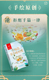 Honeysuckle, Chrysanthemum and Goji Berry Tea Health Flower and Fruit Tea 14G