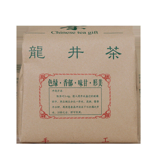 Longjing Green Tea New Tea Mingqian Spring Tea Loose Strong Aroma Bagged
