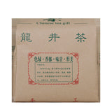 Longjing Green Tea New Tea Mingqian Spring Tea Loose Strong Aroma Bagged