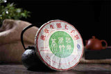 357g Classic Wild Field Incense Pu-erh Tea Yunnan Ancient Tree Raw Puer Tea Cake