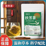 Mingfang Huayuan Herbal Tea Blend for Men and Women, Detox Oil Control Tea