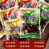 Wild Mushrooms Ready-to-Eat Snacks by Chinese Academy of Agricultural Sciences