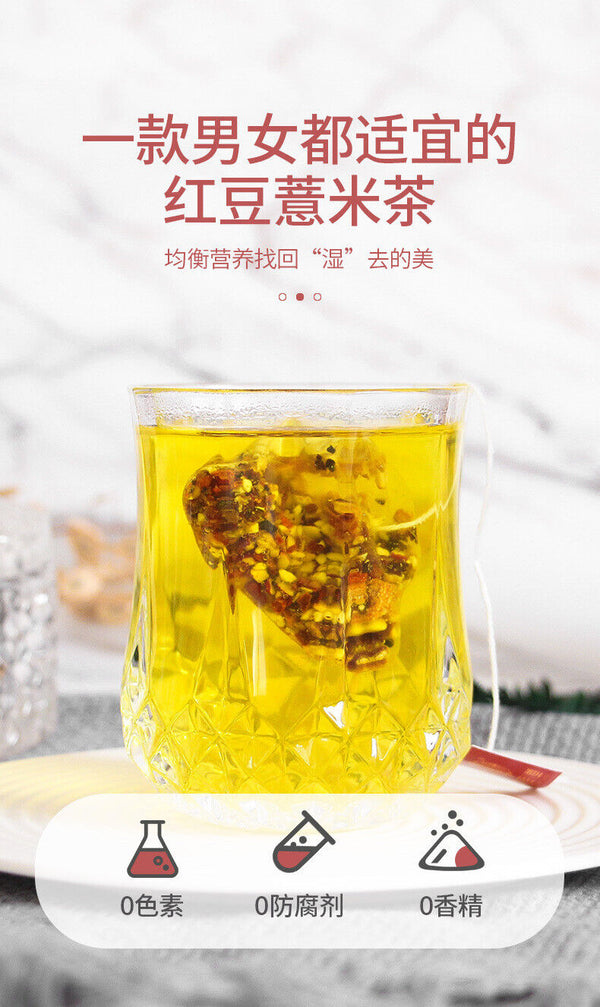 Red Bean Barley Tea Health Tea 50 Bags/bag Flower Tea Bag Triangle Bag
