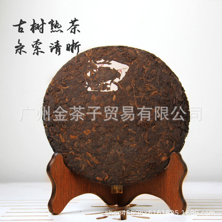 Yunnan Pu'er Tea Cake 357g Ripe Tea Banzhang Pu'er Tea Cake Ripe Puer Tea