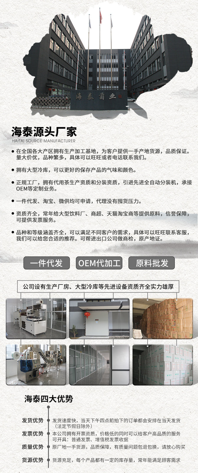 Yunnan Snow Swallow Natural Tragacanth Gum Xueyan 500g