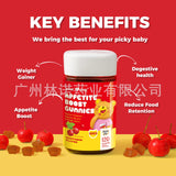 Hawthorn Flavor for Fussy Eaters 2 Bottles Kids Appetite Boost Gummies