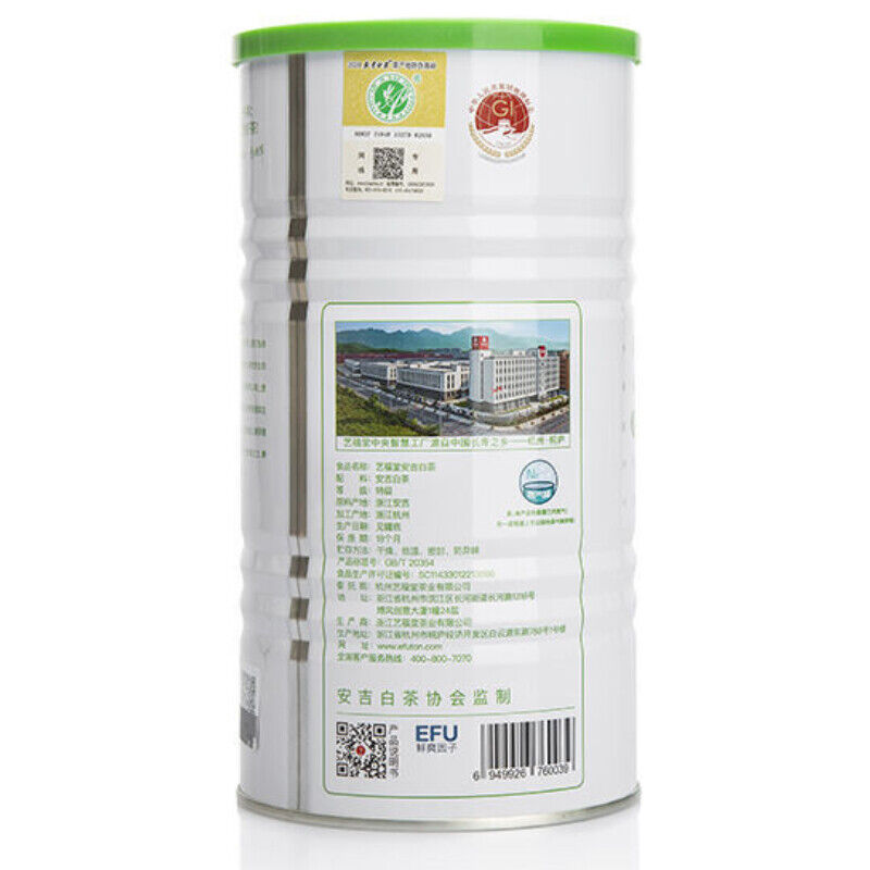 White Tea Chinese Spring Aromatic Loose Leaf Green Tea100g Premuim Organic Anji
