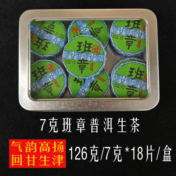Pu-erh Tea Dragon Ball Mini Cakes Premium Aged Tea Loose Leaf Gift Set