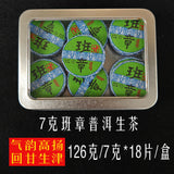 Pu-erh Tea Dragon Ball Mini Cakes Premium Aged Tea Loose Leaf Gift Set