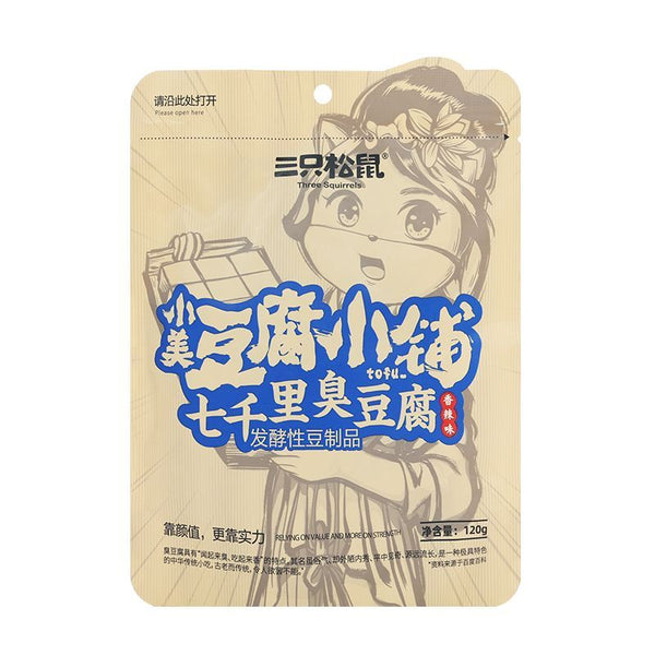 Three Squirrels Stinky Tofu CHOUDOUFU Snacks 120g x 3 Bags tofu