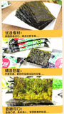 Organic Seasoned Roasted Seaweed Snacks 20 Individual Pack Tomato Flavor Nori