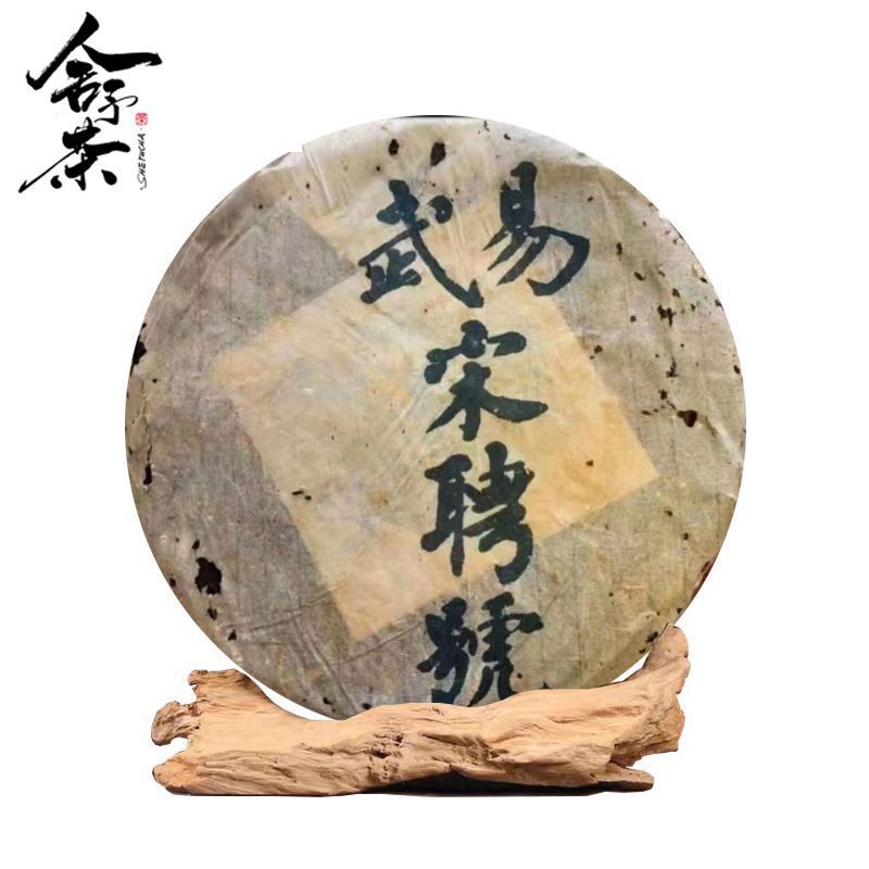 Yiwu Laosheng Tea Cake Ancient Tree Tea Yunnan Pu'er Tea 357g Main image