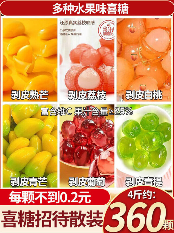 Peelable Soft Candy Assorted Fruit Flavors Chewy Gummy Snack Bulk Pack