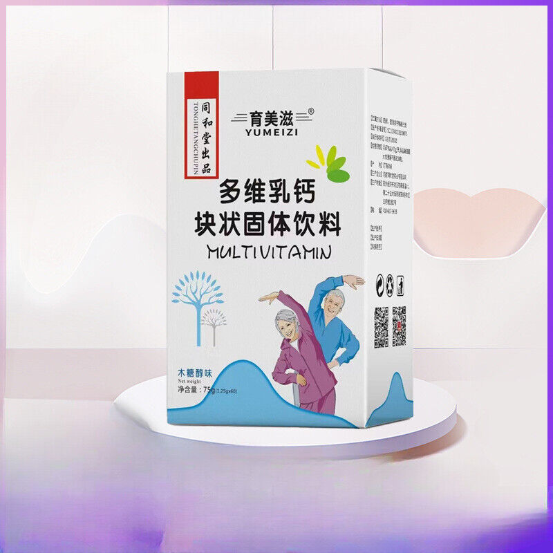 Multivitamin Milk Calcium Solid Drink Middle Aged Vitamin c Collagen Calcium Secondary image