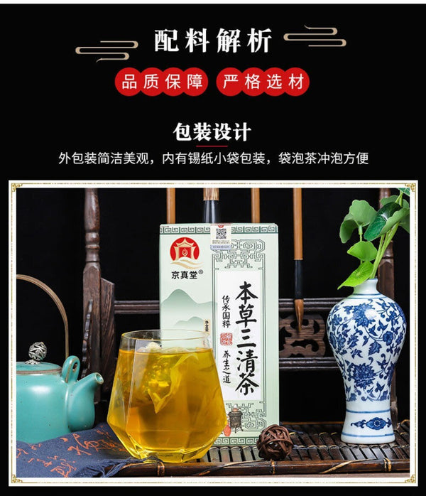 Three Cleansing Herbal Tea Mulberry Mint Dandelion Senna Detox Tea Bags