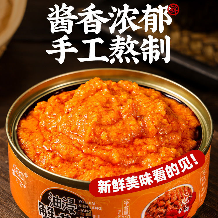 Canned Crab Roe Sauce Authentic Bald Butter Bibimbap Instant Crab Roe Sauce