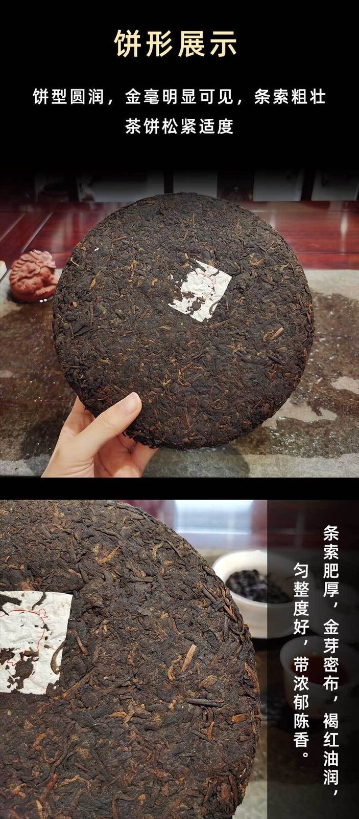 Pu'er Ripe Tea Yunnan Lao Banzhang Pu'er Tea 357g Pu'er Tea Cake