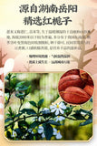 Gardenia Health-preserving Flower and Fruit Tea with Full Grains Herbal Tea 90g