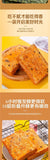 Cheese & Seaweed Meat Floss Toast, Breakfast Pack, Snack Box