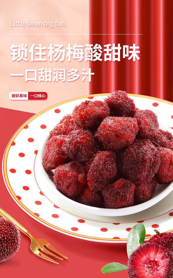 Bayberry candied fruit188g/box Fresh bayberry large pulp licorice tangerine peel