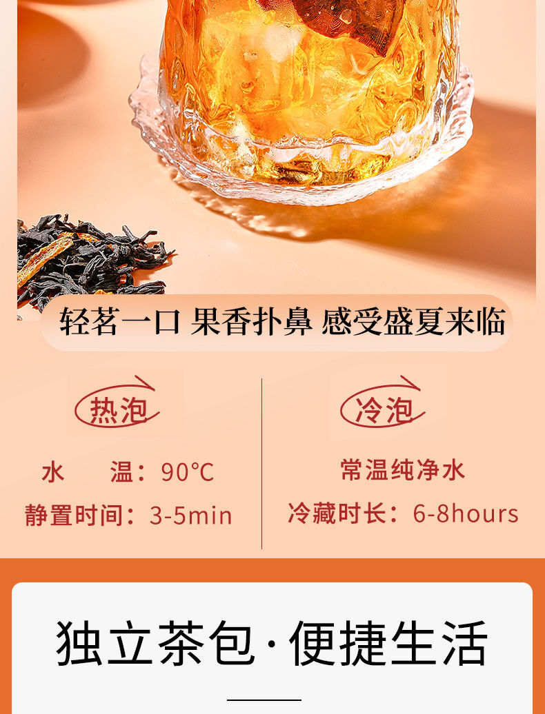 Chenpi Puerh Ten Years Authentic Xinhui Chenpi Strong Aroma Puerh Tea 45g