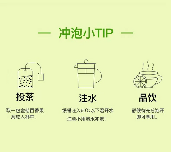 250g Green Orange Hundred Fragrance Fruit Tea Frozen Dry Cold Chongguo Tea Bag