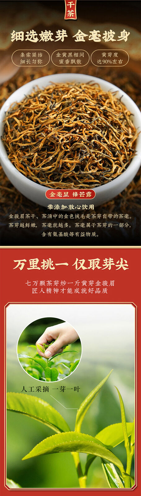 Zhengshan Xiaos Seeds Da Hongpao Jin Junmei 60g Soup Red Thick Wuyi Rock Tea