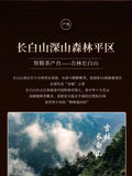 Changbai Mountain Kidney Essence Tea 50g/can Specialty of Northeast China