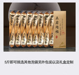 Zhengyan Aged Rougui Medium Roast Fujian Oolong Loose Leaf Tea Wuyi Rock Tea