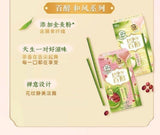 Glico Pocky Tea Flavor Biscuits Boxed Gift Pack Delicious Sharing Snack