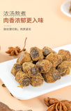 Diced Beef Inner Mongolia Beef Jerky Dried Meat Spicy Casual Snacks