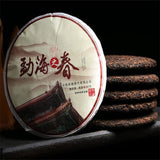 357g Yunnan Pu-erh Tea Pu'er Ripe Tea Menghai Springl Cooked Shu Seven Cake Tea