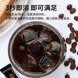 L-Carnitine Coffee No Sucrose White Beans Black Coffee Low Fat Enzyme Coffee