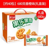 Fruit Jam Sandwich Biscuits Thin Crispy Breakfast Snack