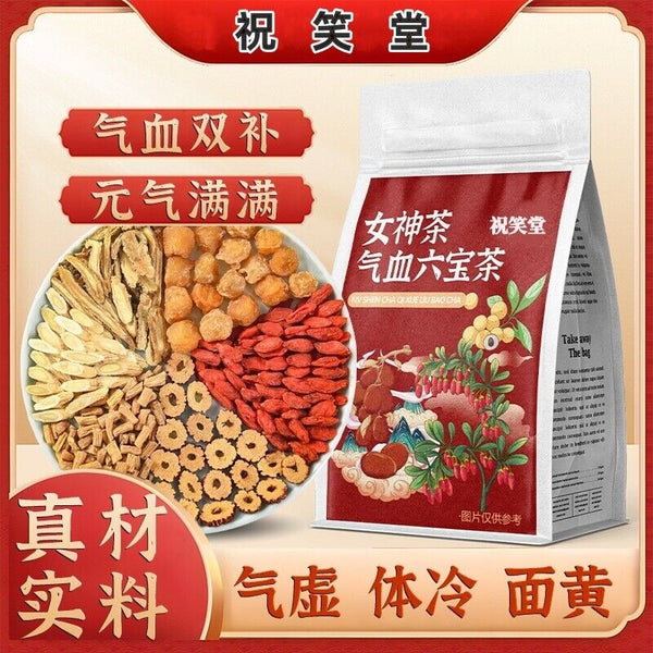 Health Tea Blood & Qi Nourishing Herbal Tea Goddess Wellness Tea Women