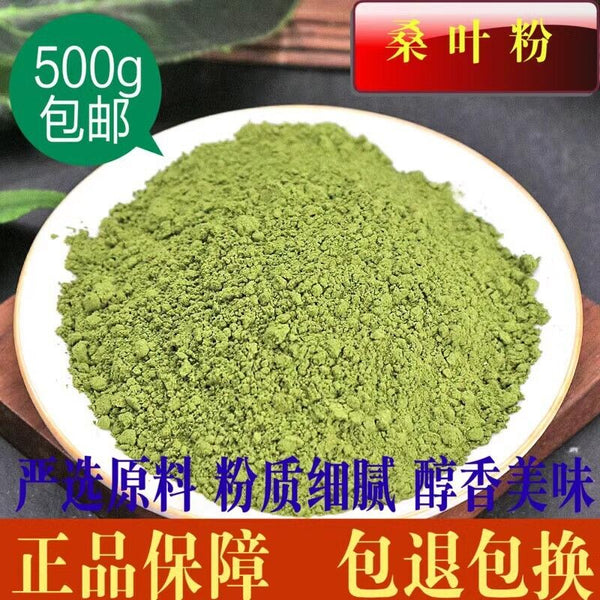 500g Chinese Herbs Mulberry Leaf Powder Authentic Frost Mulberry Leaf Powder