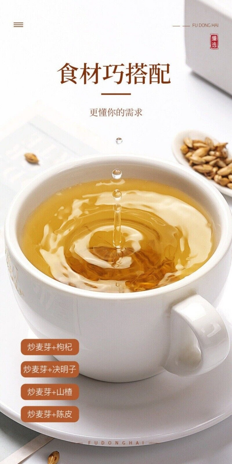 Premium Roasted Barley Tea 500g Natural Chinese Herbal Brew