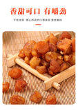 80g No Seed Tea Blend with Goji Red Dates Wellness Dried Longan Meat