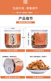 70g/canned  peel shredded tangerine peel orange peel aged tangerine peel