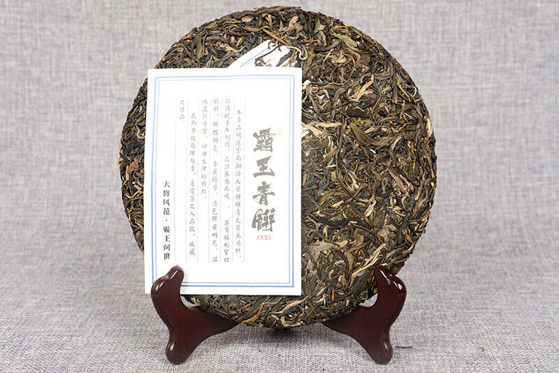 357g Yunnan Pu-erh Raw Tea Cake Overlord Green Cake Menghai Seven Seeds Cake
