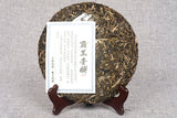357g Yunnan Pu-erh Raw Tea Cake Overlord Green Cake Menghai Seven Seeds Cake
