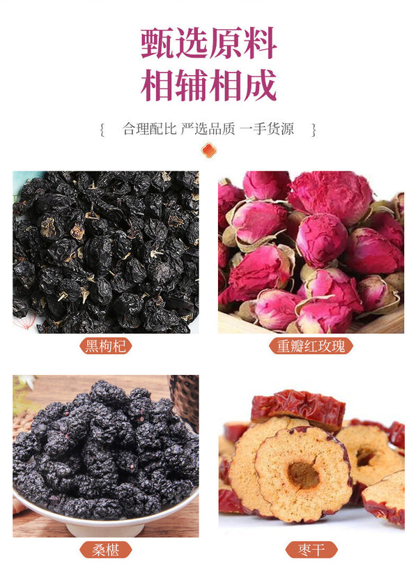 Mulberry Red Dates Wolfberry Health Tea Bag 150g Rose Vitality Tea Rose Tea