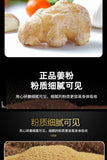 Yunnan Dried Ginger Powder Small Yellow Ginger Powder Edible Seasoning 200g