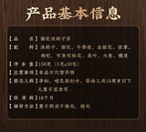 Goji Burdock Herbal Tea Bags for Wellness Honeysuckle Chrysanthemum Cassia Seed