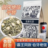 Jasmine Sprouts Gui Fu Lan Milk Tea Strong Aroma