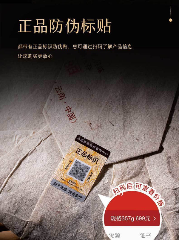 Yunnan Puerh Ancient Tea Ripe Tea Cake Menghai 10 Years Old Tea 357g