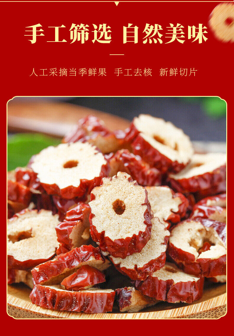 Dried Red Dates Slices No Seed 90g Canned Bulk Supply Direct Source