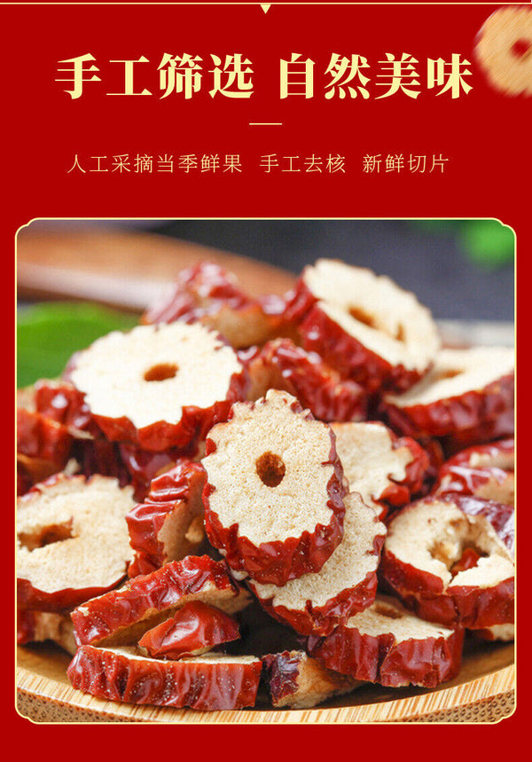 Dried Red Dates Slices No Seed 90g Canned Bulk Supply Direct Source